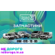 Двигун Bi-Turbo R9M Renault Trafic 1.6 dci, 2014, 1.6 л, дизель.