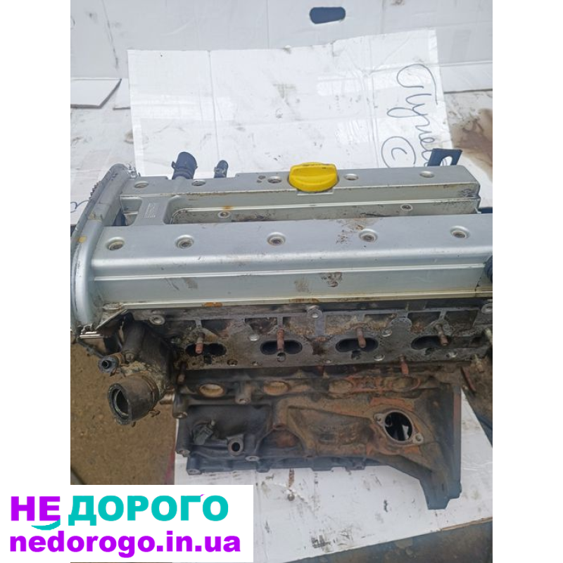 Двигун блок Opel X18XE1 1,8, головка блока Opel, виробництво Україна, бензин.