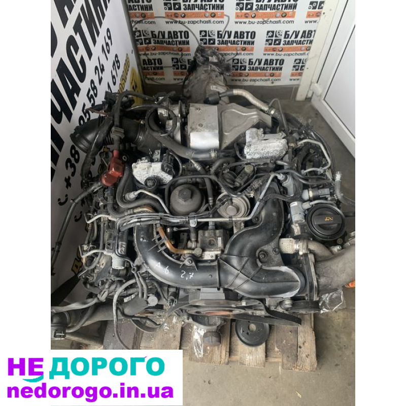 Двигун Audi BPP 2.7Tdi 2004, 2.7 л дизель.