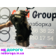 Двигун BUL Audi A6 C6 2.0 TFSI 2004 2.0 л бензин.