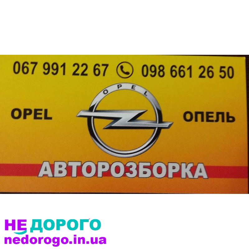 Двигун Opel C20NE, 1990, 2.0 л, бензин. Omega, Vectra, Ascona, Kadett.