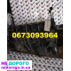 Двигун Chery Tiggo, 1.5L, бензин, 2020 рік.