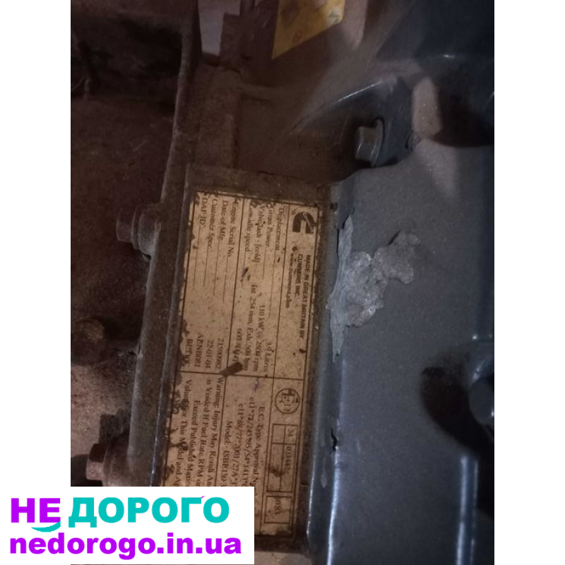 Двигун Daf LF 45.150 2003: PACCAR, PR183, 2003, 4.5 л, дизель.