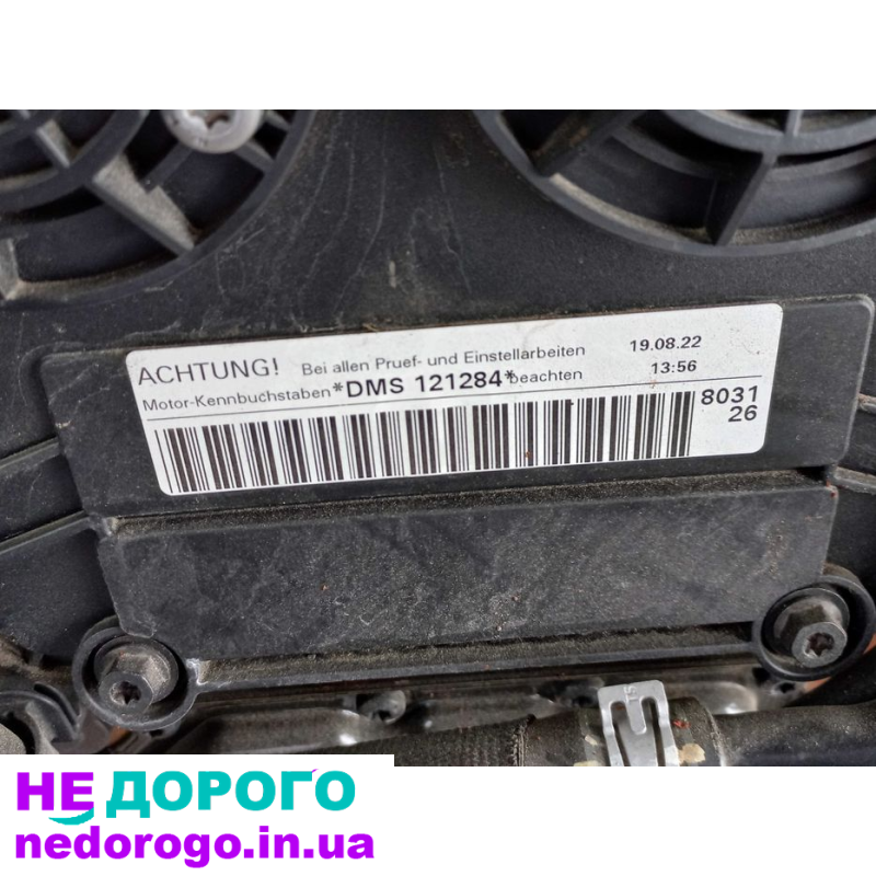 Двигун Audi TFSI 2.0 2018, 7136 миль, бензин.