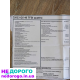 Двигун Audi TFSI 2.0 2018, 7136 миль, бензин.