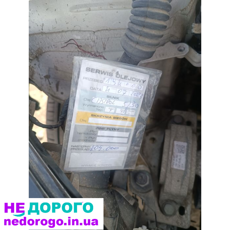 Двигун Skoda Citigo 1.0 MPI 2019 1.0 л бензин
Двигун Settigo 1.0 MPI 2018 1.0 л бензин
Двигун Volkswagen UP 1.0 MPI 2017 1.0 л бензин
Двигун Seat MII 1.0 MPI 2016 1.0 л бензин