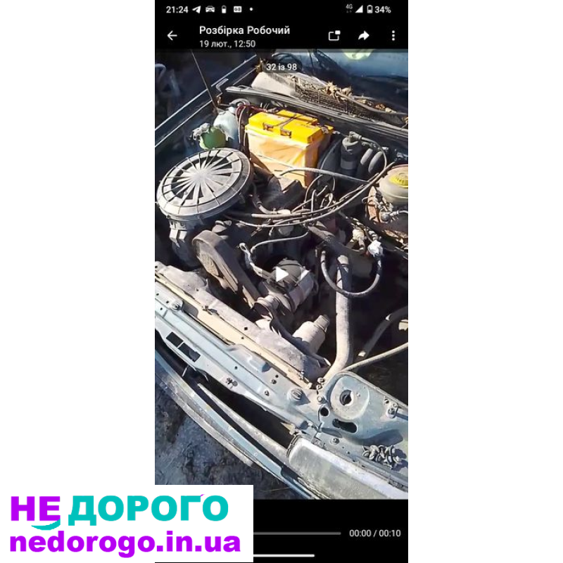 Двигун Audi 80 b3 1.8 SF карбюратор 1986 1.8 бензин Україна.
