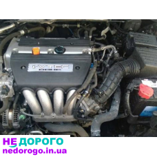 Двигун Honda K20Z2, встановлений на моделях Accord, CR-V, FR-V, Stream. Випущений у 2007 році, об'єм 2.0 літра, працює на бензині.