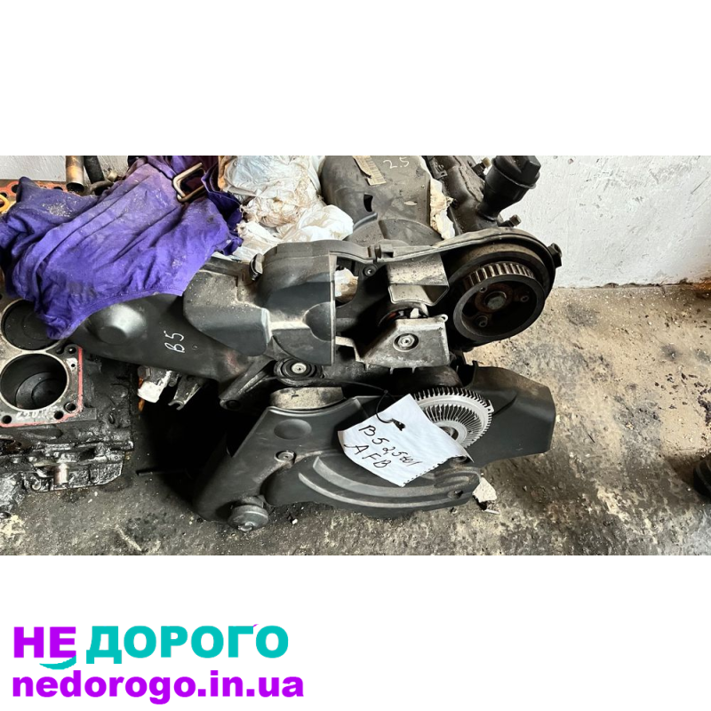 Двигун Audi A4 A6 Volkswagen b5 2.5 TDI AFB 1997 2.5 л дизель.