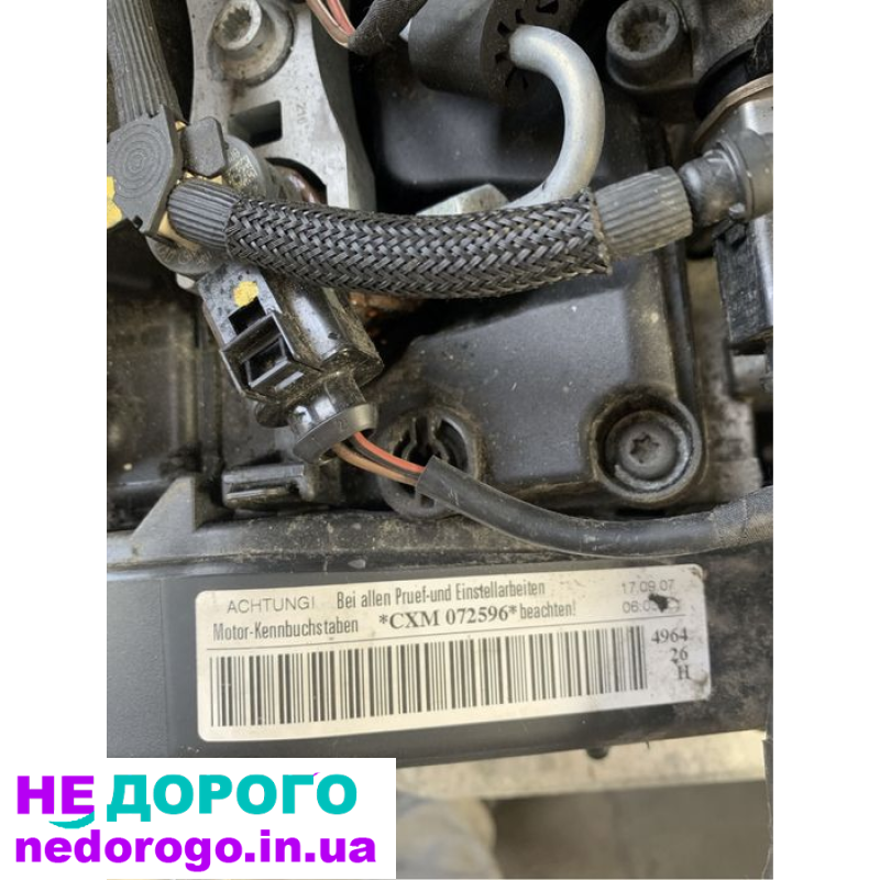 Двигун Skoda Rapid 1.6Tdi CXM, 2015 рік, дизельний, об'єм 1.6 л.