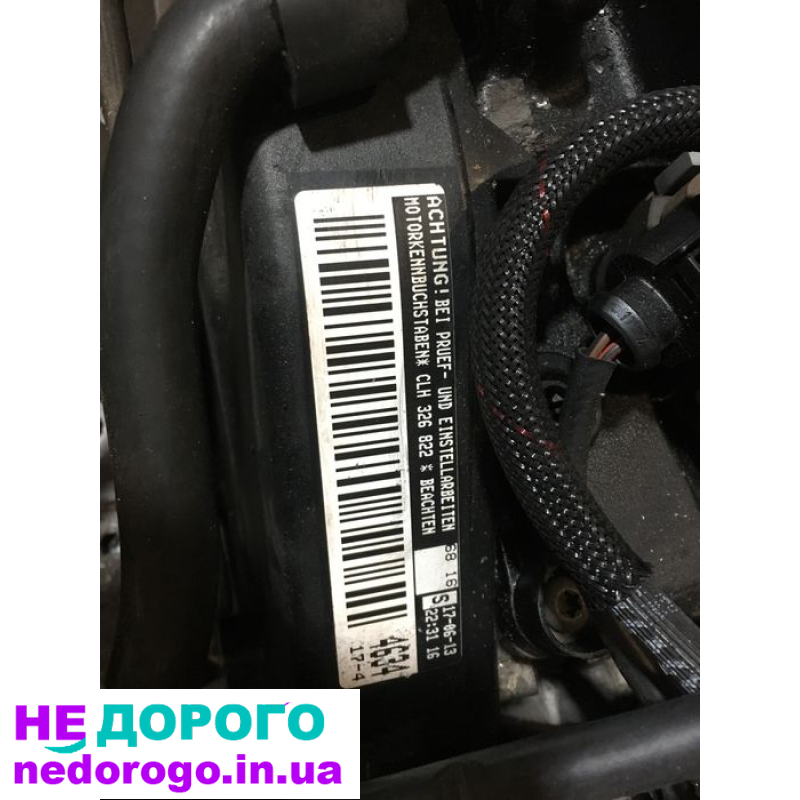 Двигун Volkswagen Skoda 1.6 TDI CLH 2015 1.6 л дизель.