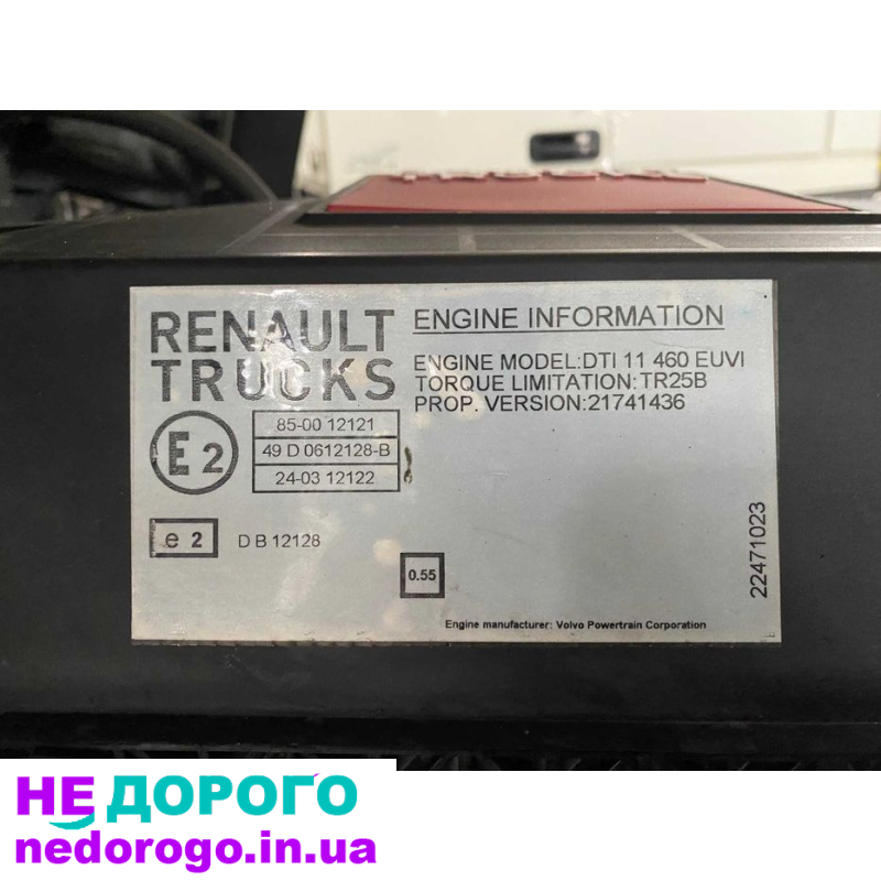 Двигун Renault DTI 11 460 EUV Euro6, 11 л, дизель.