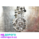 Двигун Toyota 1ND 1.4 D Euro 3, 4 для Yaris, Auris, Corolla. 1.4 л, дизель, 2005-2020 рр.