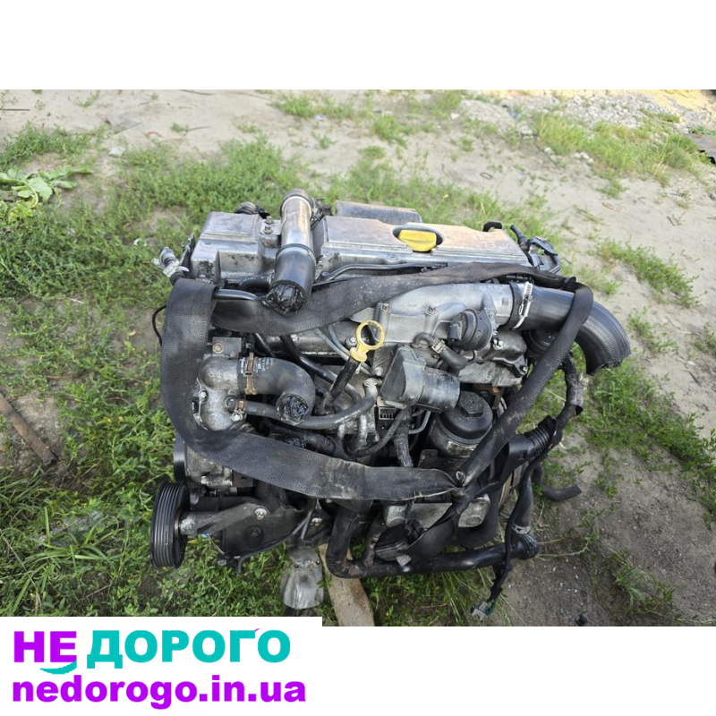 Двигун Opel Y20DTH 2.0DTI для Vectra C, Zafira A, Astra G, випущений в Україні.