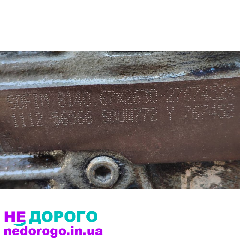 Двигун Fiat Ducato, Iveco, Renault Master 2.5 d (89-01) 2.5 л дизель.