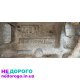 Двигун Ford Focus 1, 2.3л, бензин, 2005 рік, Duratec HE, 2300 см³.