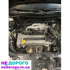 Двигун ГБЦ 1.5 Z5 Mazda 323 F BA, 1994, 1.5 л, бензин. В ідеальному стані, готовий до встановлення.