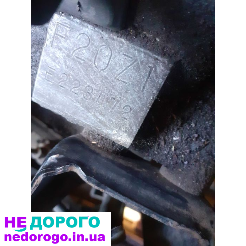 Двигун Honda Accord F20Z1 2.0i 1996 рік.