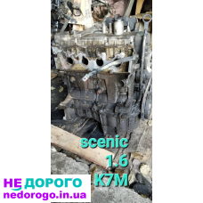 Двигун K7M 1.6 Renault Scenic 2003, бензин Laguna Logan Clio Kangoo.