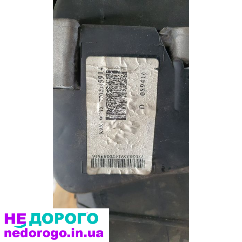 Двигун Renault K9K W718 1.5 DCI для Kangoo, випущений в Україні.