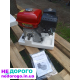 Двигун китайський Honde 7.5 к.с. 4-тактний, бензиновий, об'єм 196 см³, модель GX200, рік випуску невідомий.