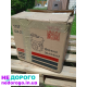 Двигун китайський Honde 7.5 к.с. 4-тактний, бензиновий, об'єм 196 см³, модель GX200, рік випуску невідомий.