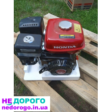 Двигун китайський Honde 7.5 к.с. 4-тактний, бензиновий, об'єм 196 см³, модель GX200, рік випуску невідомий.