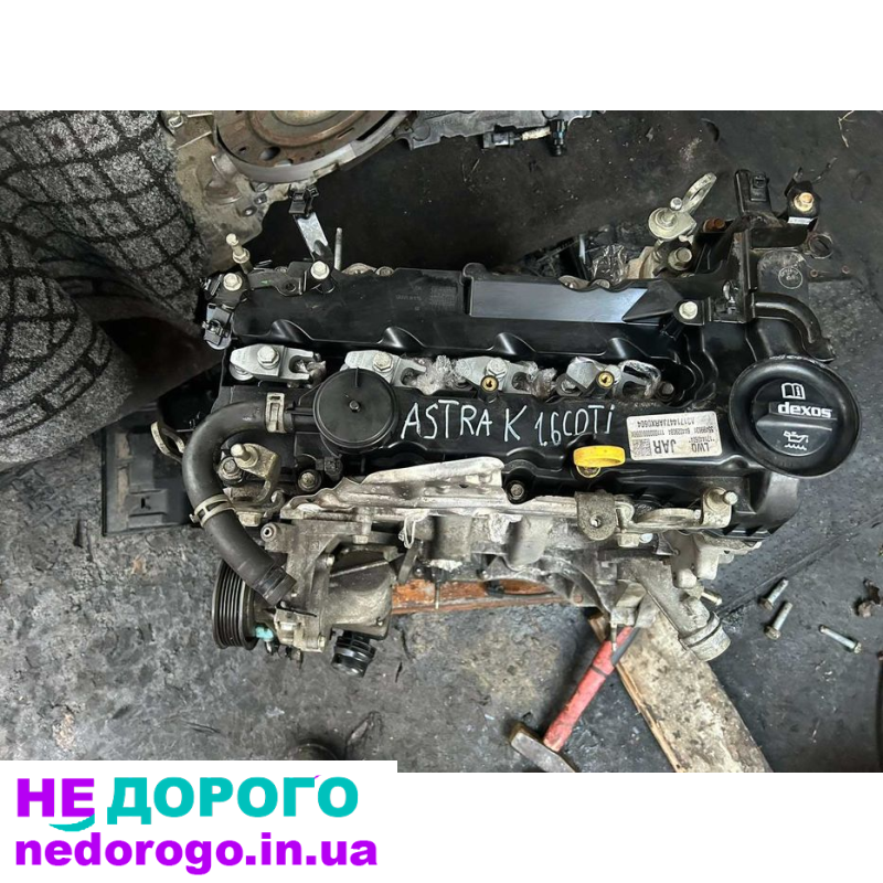 Двигун Opel Astra K 1.6cdti A317, LWQ, 2016, 1.6 л дизель.