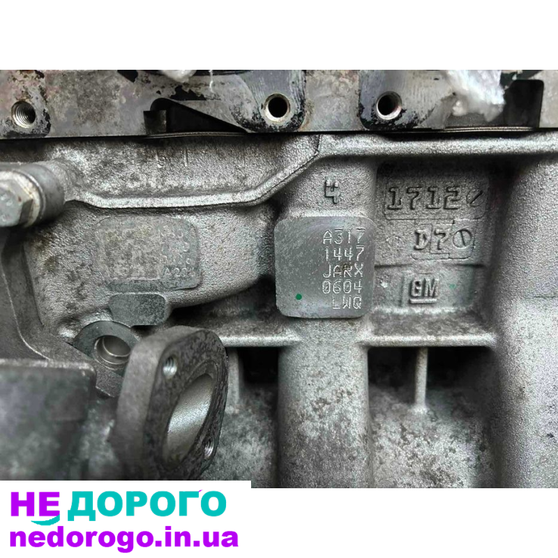 Двигун Opel Astra K 1.6cdti A317, LWQ, 2016, 1.6 л дизель.