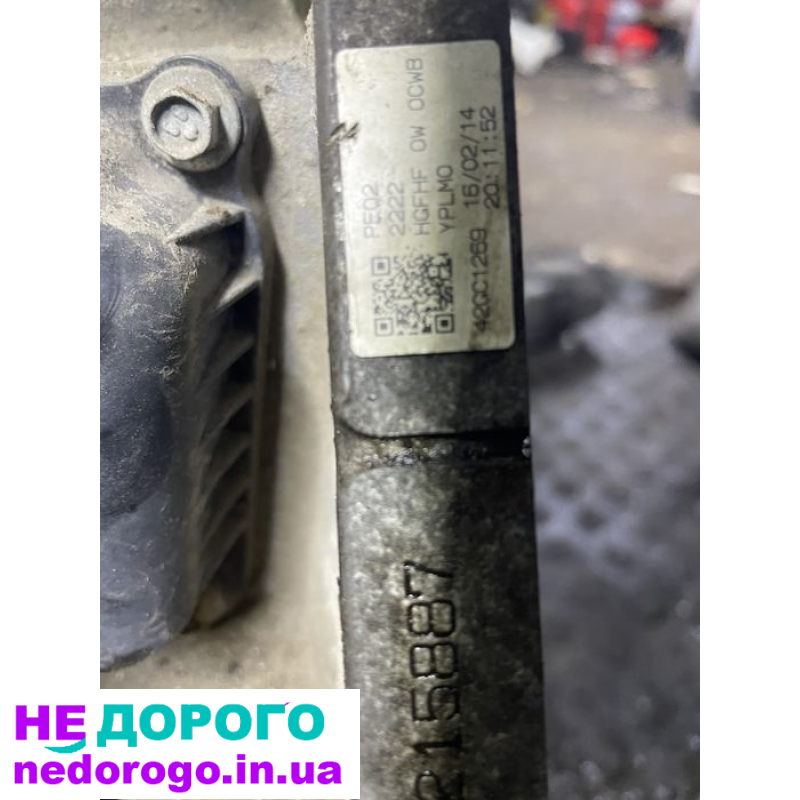 Двигун Mazda LF 2013-2016, 2.0 л, бензин.