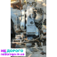 Двигун Mitsubishi Canter 35, 4M42, 2010 рік, 3.0 л, дизель.