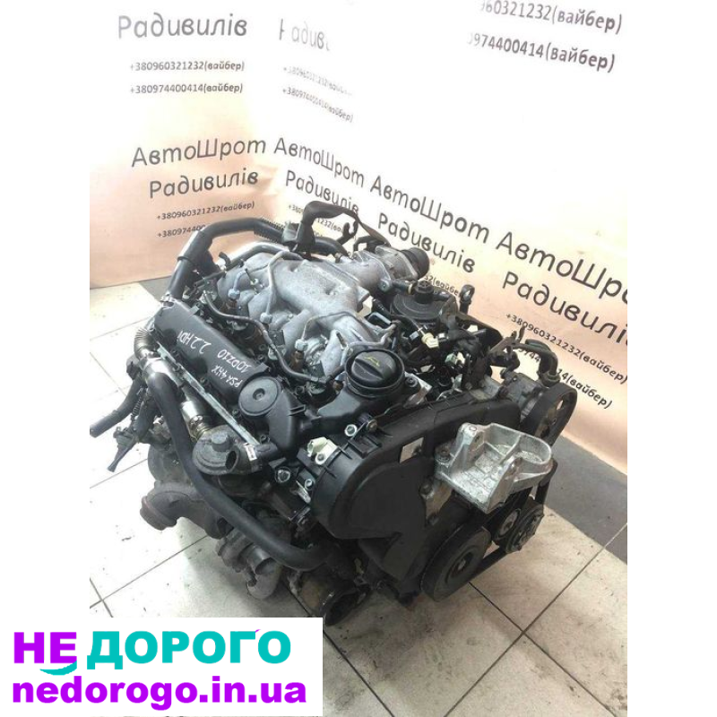 Двигун 10DZ10 2.2 hdi Peugeot 406/Citroen C5, 2001 рік, дизель, об'єм 2.2 л.