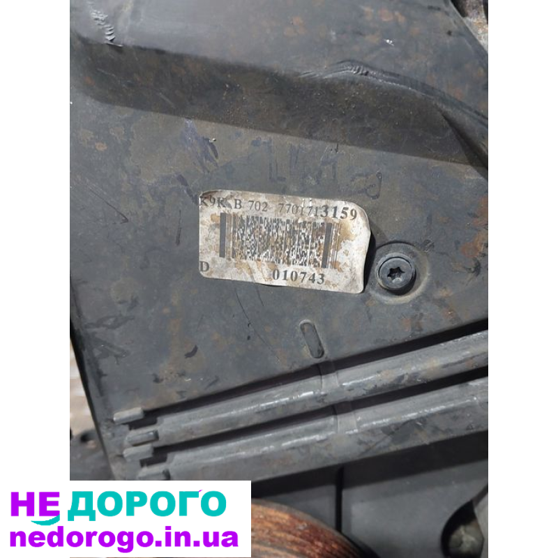 Двигун Renault K9K700, K9K702, K9K704, K9K710, K9K722, K9K750, 1.5dci, дизель, 2000-2020 рр.