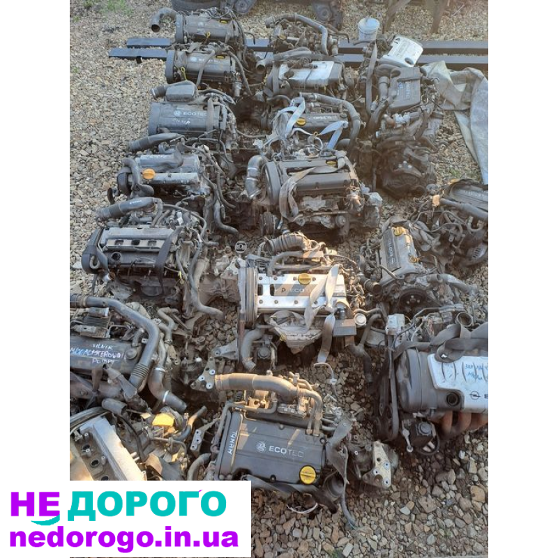 Двигун Opel Z18XE, 1,8 л, бензин, для Vectra B, C, Astra G, Zafira A.