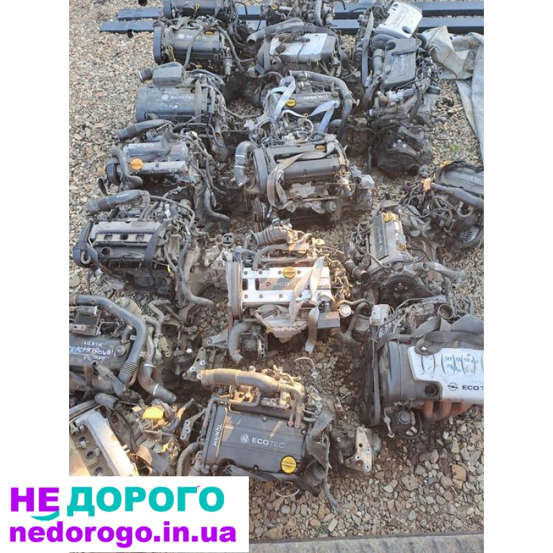 Двигун Opel Z18XE, 1,8 л, бензин, для Vectra B, C, Astra G, Zafira A.