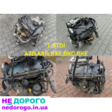 Двигун Volkswagen 1.9tdi ATD/AXR/BXE/BKC/BKE, 2000-2010, дизель 1.9л. Audi, Skoda.