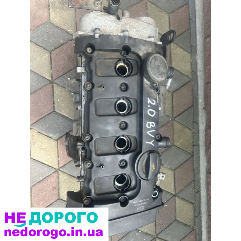 Двигун мотор 2.0 FSI BVY для Passat B6 Golf 5 Touran Skoda A5, 2005 рік, бензин, об'єм 2.0 л.
