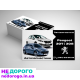 Двигун Peugeot 307 2.0 HDI 16V, Citroen, Ford, 2004, 2.0 л, дизель.