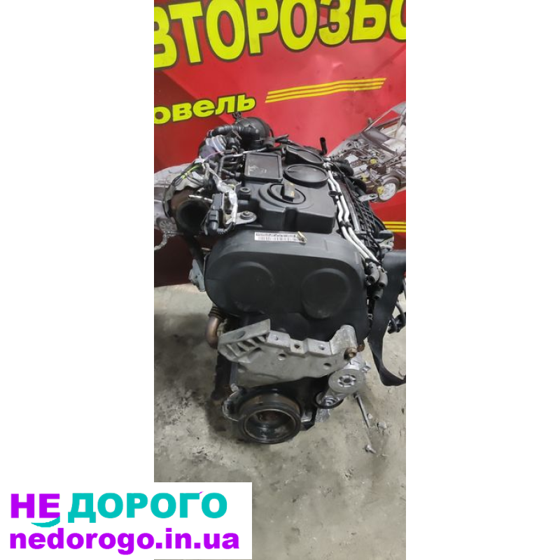 Двигун Volkswagen 2.0TDI BMR, Тауран, Гольф, Пасат, 2005-2010, 2.0 л, дизель.