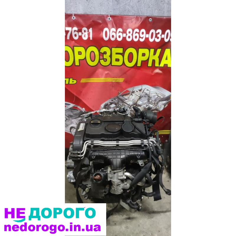 Двигун Volkswagen 2.0TDI BMR, Тауран, Гольф, Пасат, 2005-2010, 2.0 л, дизель.
