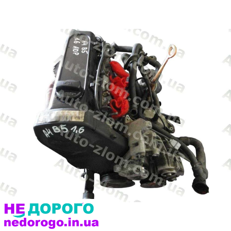 Двигун Audi A4 B5 1.6i 1996-00 ADP 1.6i бензин.
