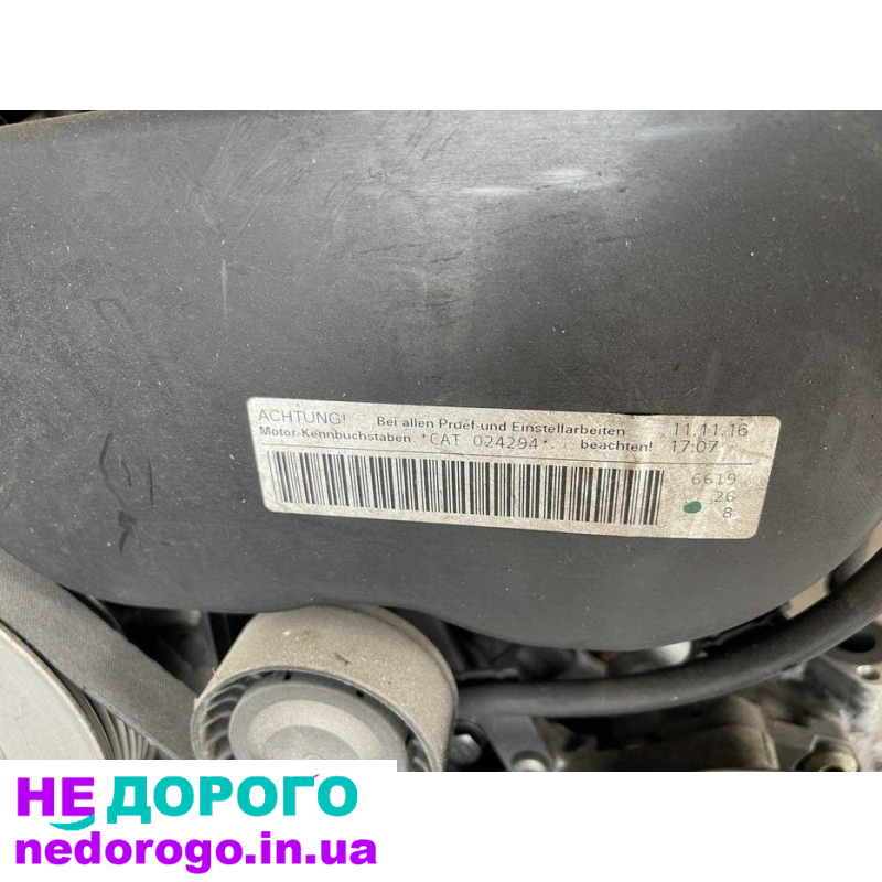 Двигун Audi Q7 CAT 3.0 TDI Diesel 2007-2015, 3.0 л, дизель.