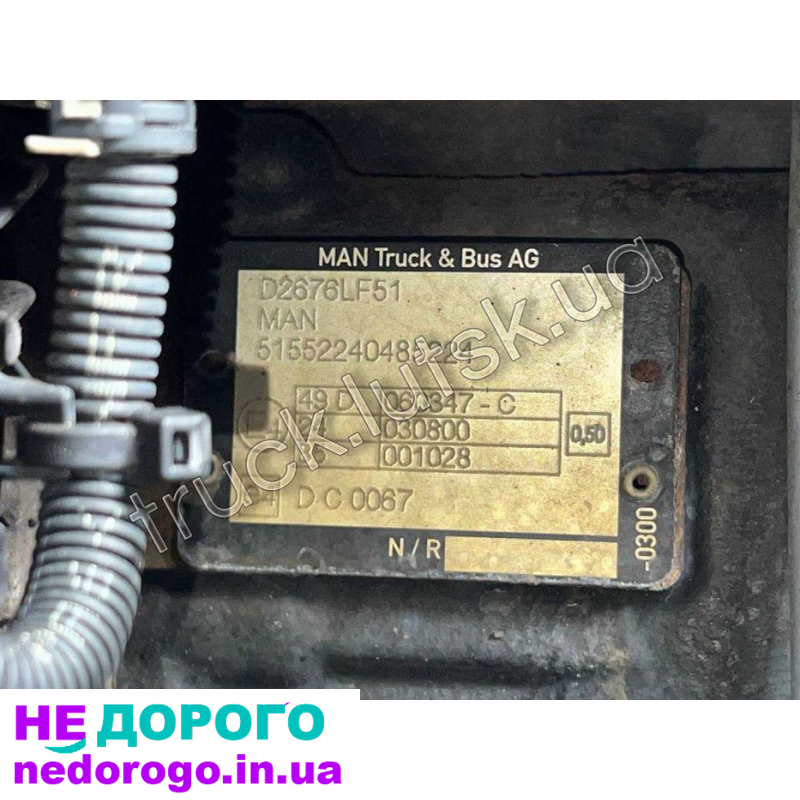 Двигун MAN D2676 LF52 Euro6, 2017, 12.4 л, дизель. Встановлюється на MAN TGX та TGS рестайл.