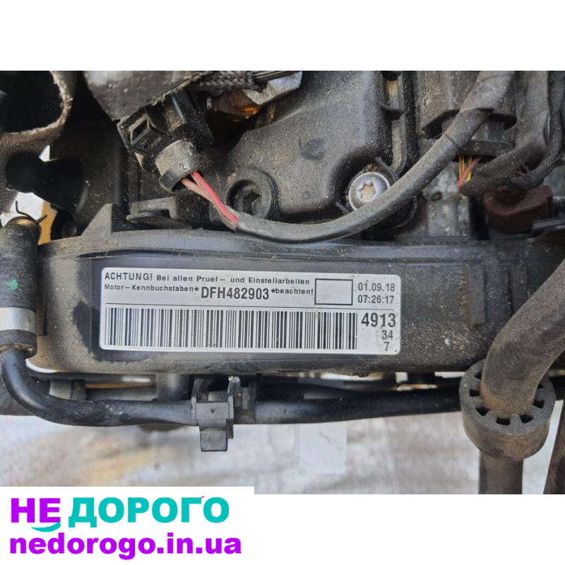 Двигун мотор DFH VAG Volkswagen 2.0 TDI 190 к.с. 2019 рік, дизель, 2.0 л.