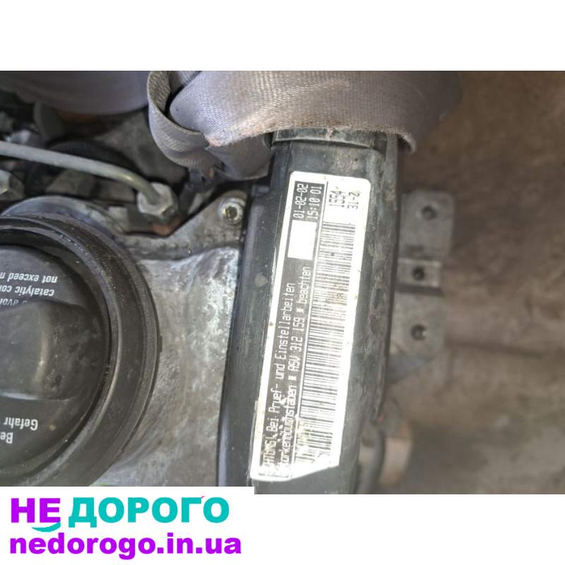 Двигун ASV 1.9 (81кВт) для Škoda, Volkswagen, Audi. Дизельний, 2000 р.в., об'єм 1.9 л. Українська мова.