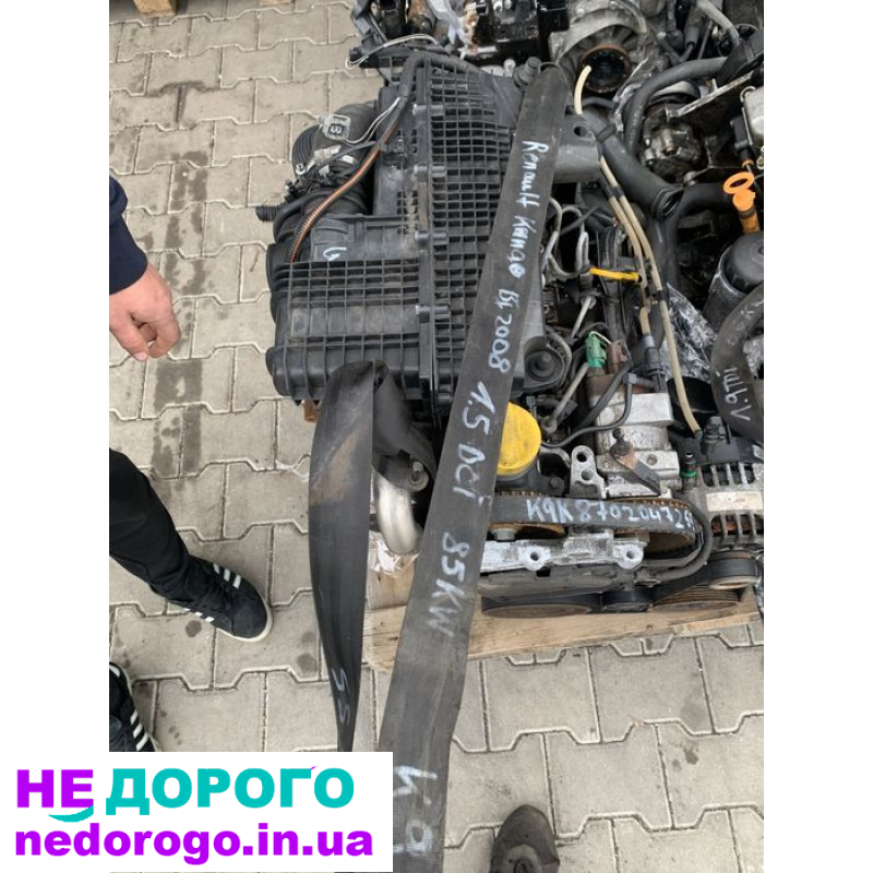 Двигун мотор 1.5cdi Renault Kangoo K9K, випущений в Україні.