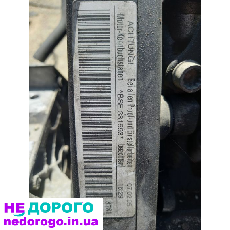 Двигун Volkswagen BSE 1.6 2.0 SDI, 2004, об'єм 1.6 2.0, дизель.