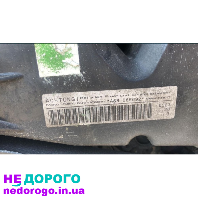 Двигун мотор ASB 3.0 TDI Audi A8D3 A6C6, дизель, 2004, 3.0 л.
