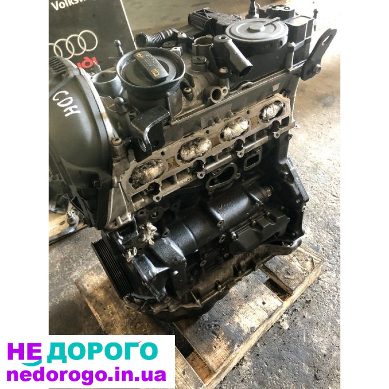 Двигун Audi 1.8 TFSI CDH 2014, 1.8 л бензин.