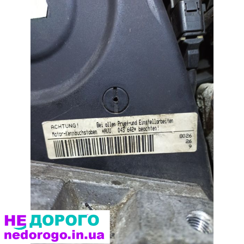Двигун AVU 1.6 mpi для Skoda Octavia Tour, VW Golf 4, Seat. Випущений у 2000 році. Об'єм - 1.6 літра, паливо - бензин.